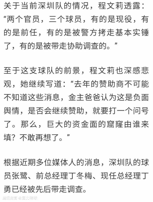 《每日体育报》表示，这场失利让巴萨周遭的质疑声变得更嘈杂了。